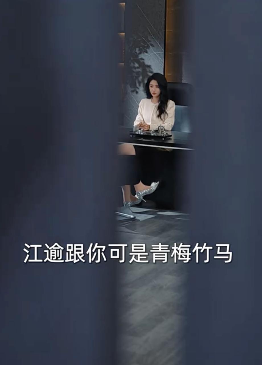 再无花好月圆日（35集）张嘉妤&董佳妮