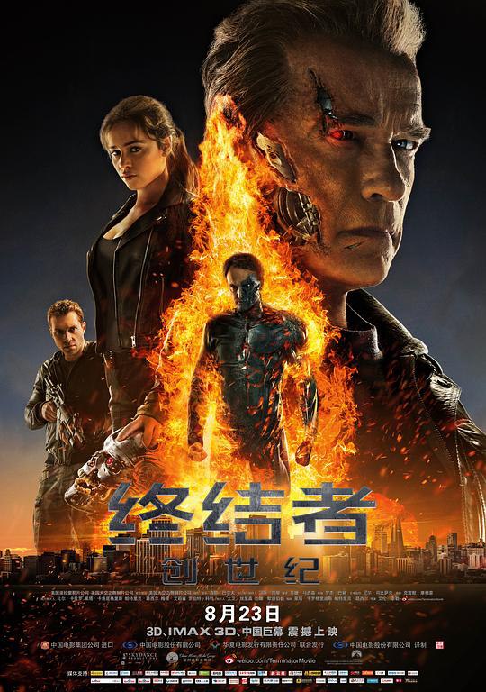 终结者：创世纪 Terminator Genisys (2015) 4K/2160p 原盘Remux 中文字幕 已刮削