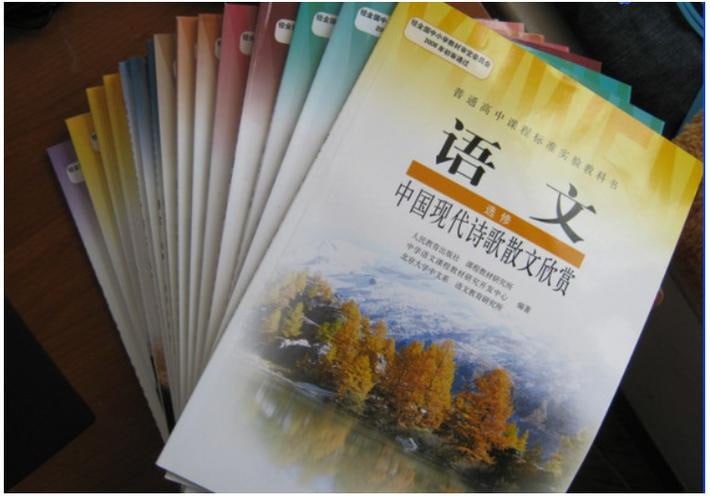 高中语文必背40首古诗文标准朗诵MP3