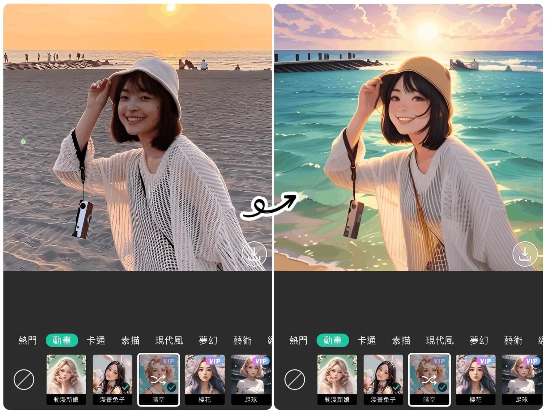 ToonApp v3.4.1 卡通照片编辑，图片转卡通，解锁专业版
