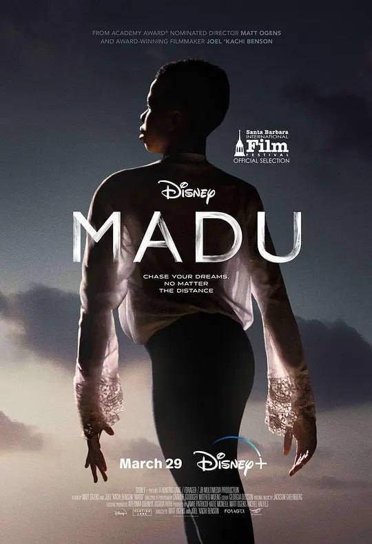 马杜 Madu (2024)