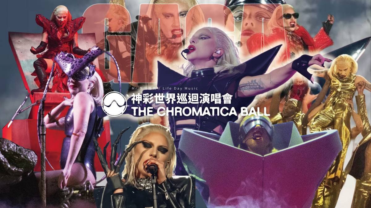 Lady gaga神彩演唱会