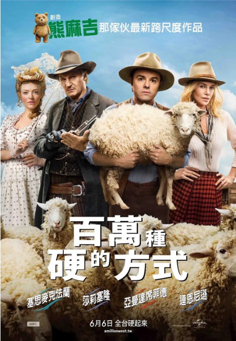 [死在西部的一百万种方式][2014][英语中字][1080P][4.6G]