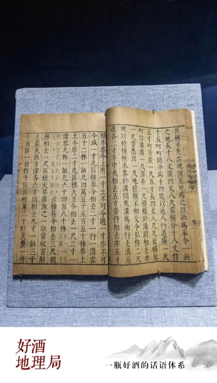 典籍里的中国名士知己[epub]
