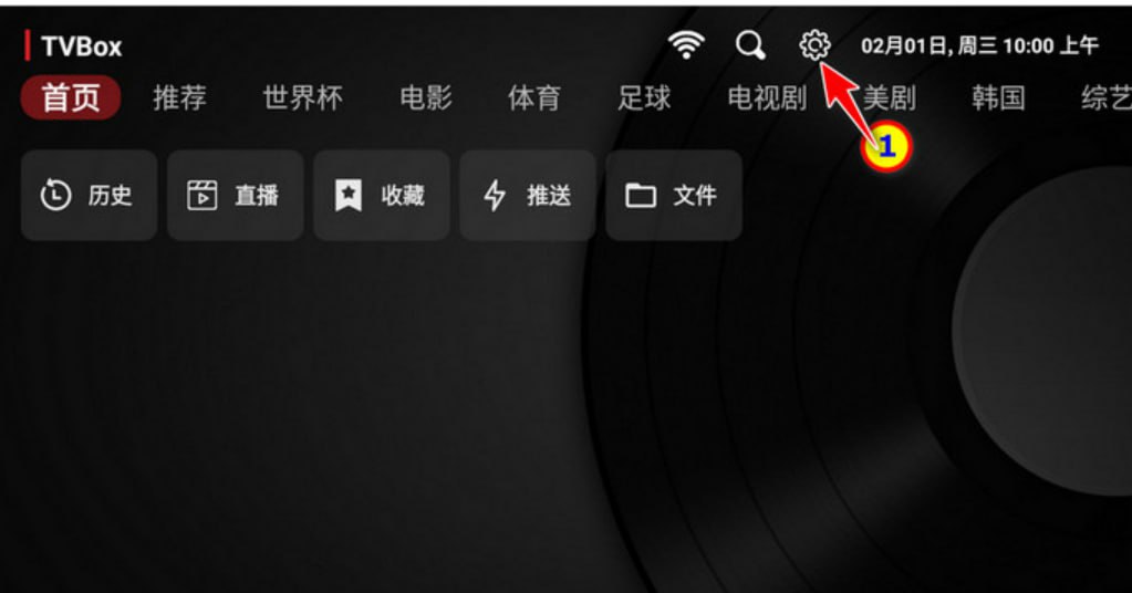 宇宙最强电视盒子应用 TVBox takagen99版 v20240815