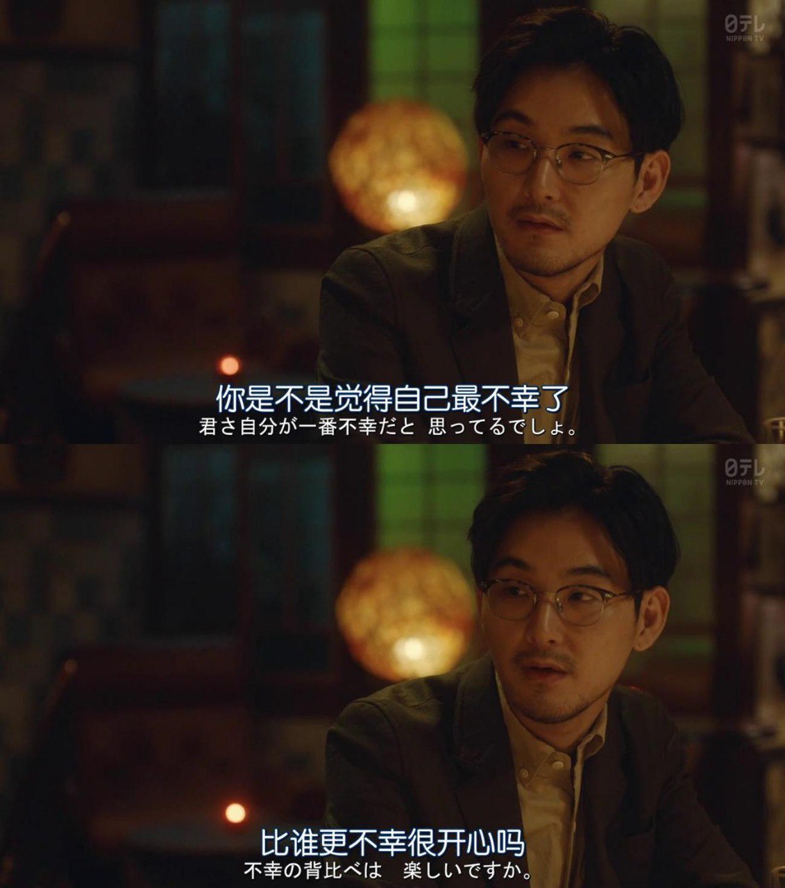 为何生活越来越像走钢索尼可拉斯・D. 克里斯多夫[epub]
