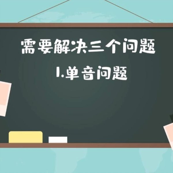 小米老师英语口语精讲：突破美式口语思维