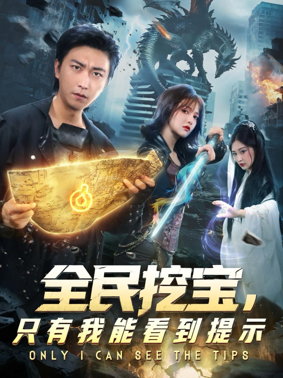 2025年10月24日 短剧合集目录15