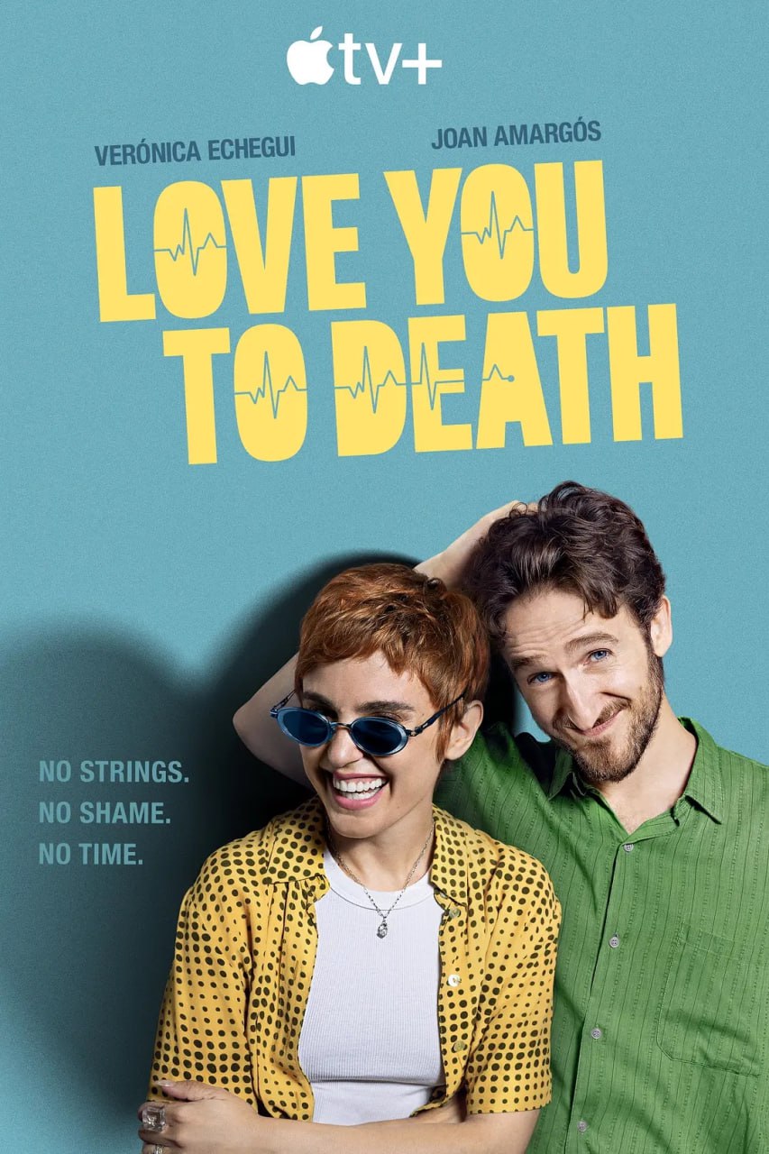 死心恋爱 Love You to Death (2025) 第1-5集