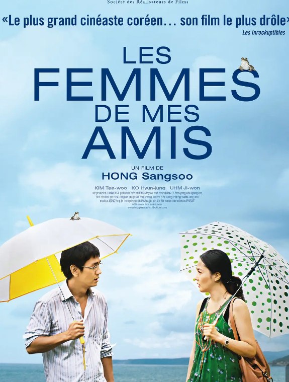 懂得又如何 잘 알지도 못하면서 (2009) 1080 韩语中字