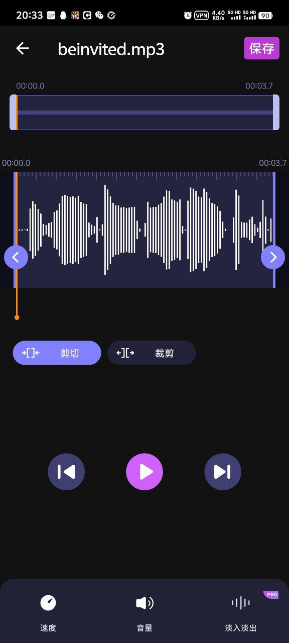 Waazy | 一款AI音乐生成，音频专业编辑