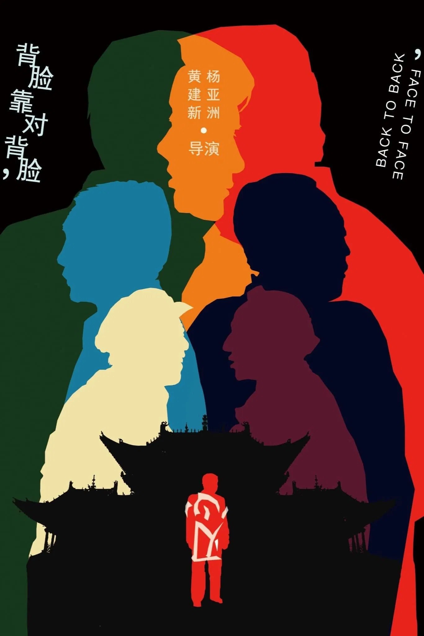 2026版万唯秒懂初中数理化公式定理推导