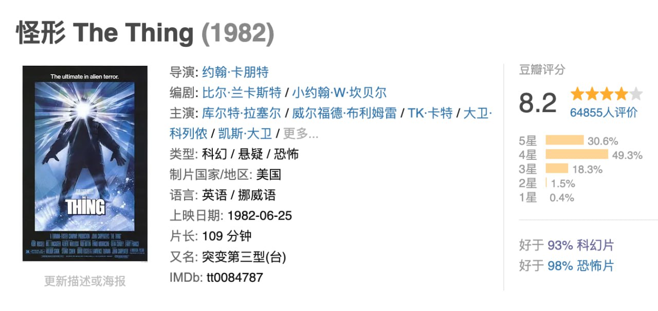 怪形系列.中字.1080p