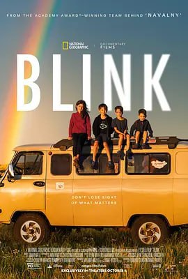 与世界的最后一眼相遇 Blink (2024) 中英字幕 1080P