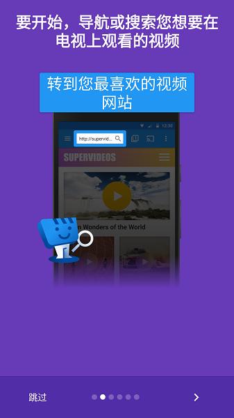 Web Video Caster v5.12.8 网络视频投屏，解锁高级版