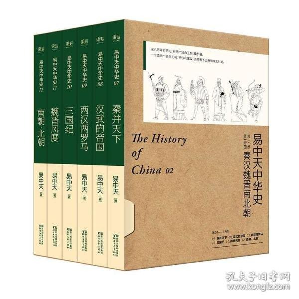 中华学人丛书第一辑+第二辑套装共三十一册[epub.pdf]