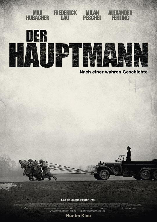 冒牌上尉 Der Hauptmann (2017) 4K/2160p 原盘Remux 中文字幕 已刮削