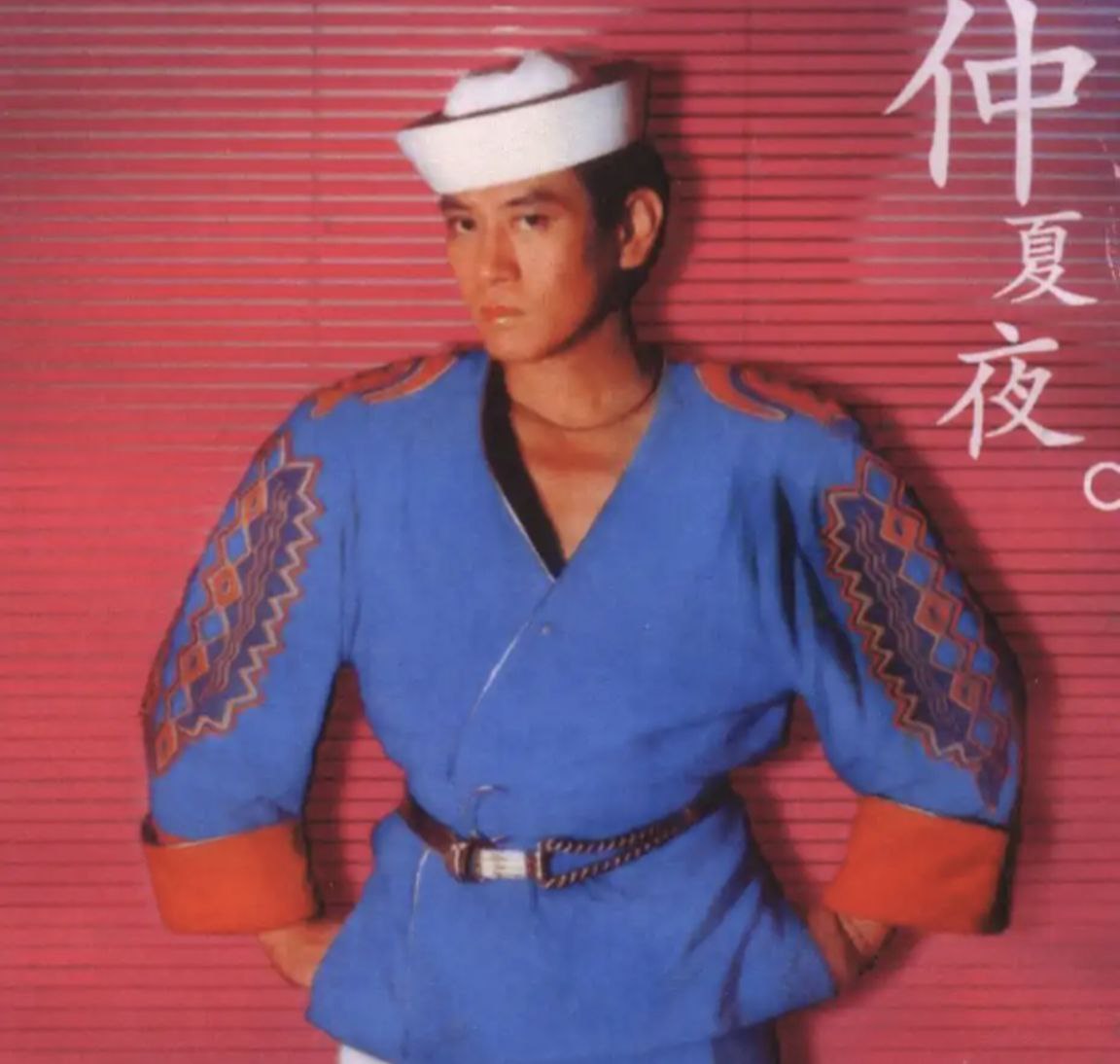罗文 - 1991年专辑 - 仲夏夜   Flac