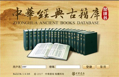 文选 全六册套装中华书局经典三全本[epub]