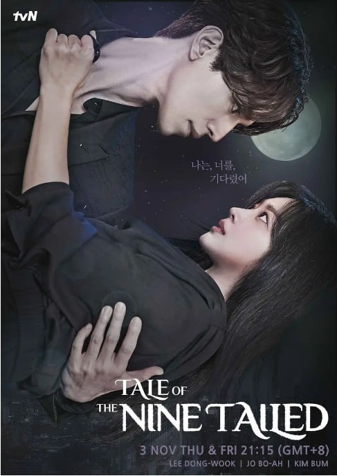 [韩剧][九尾狐传][2020][全16集][中文字幕][4K HDR][单集6.5G][111G]