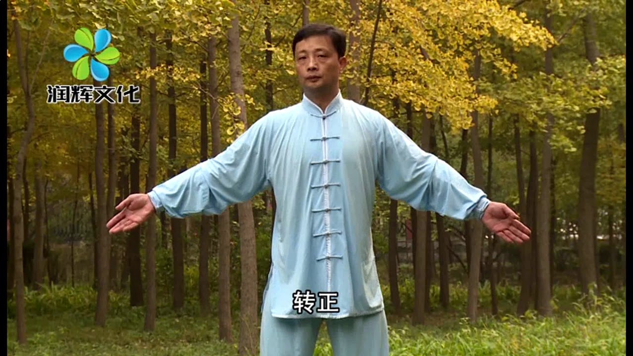 八段锦完整版