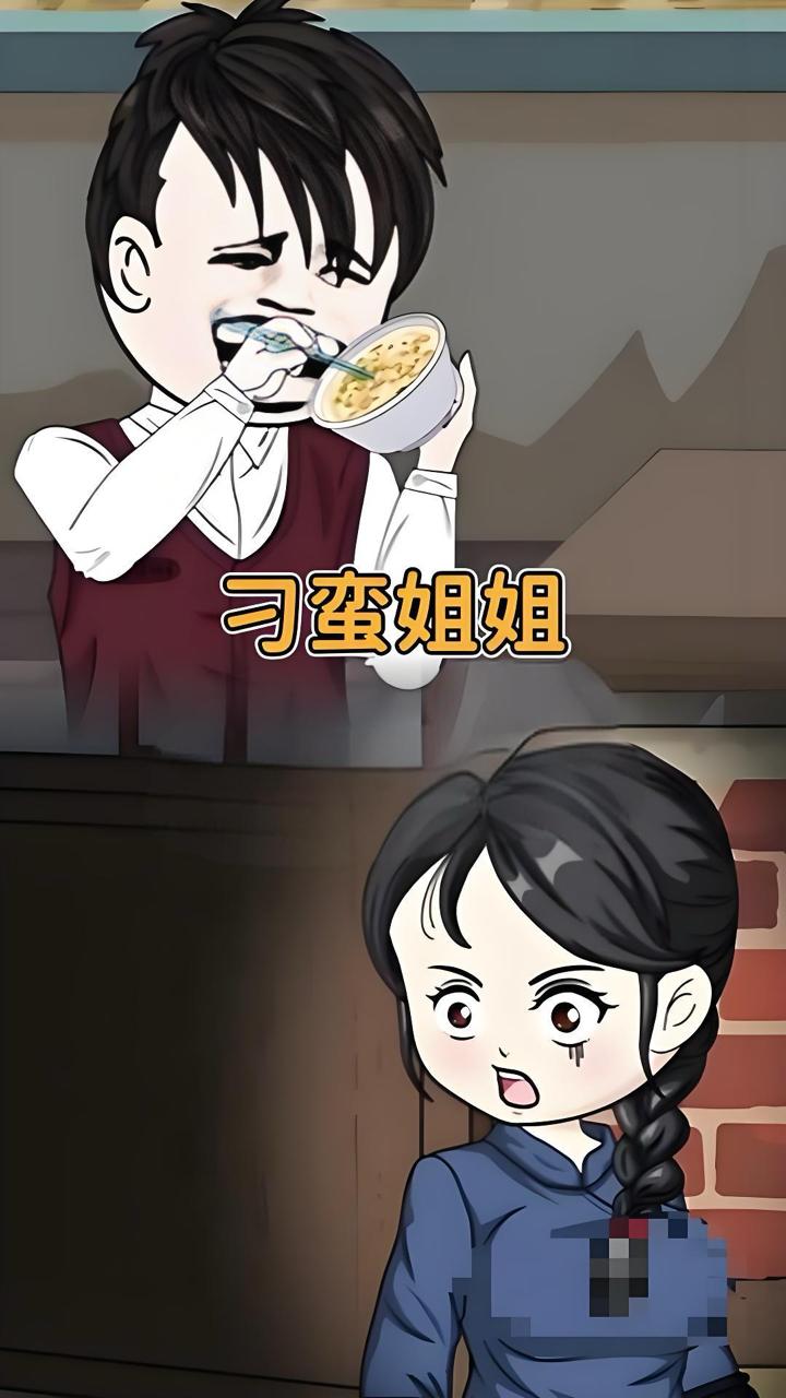 刁蛮姐姐 (全集) 动漫短剧沙雕剧