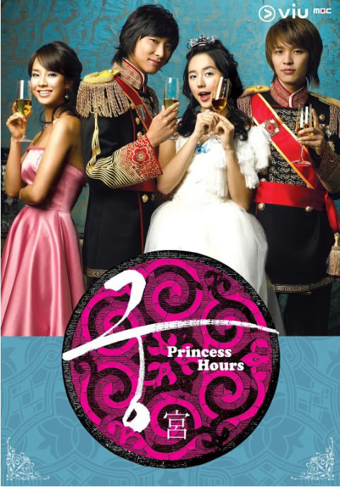 [韩剧][我的野蛮王妃][2006][全24集][韩语中字][1080P高码][单集2G][47G]