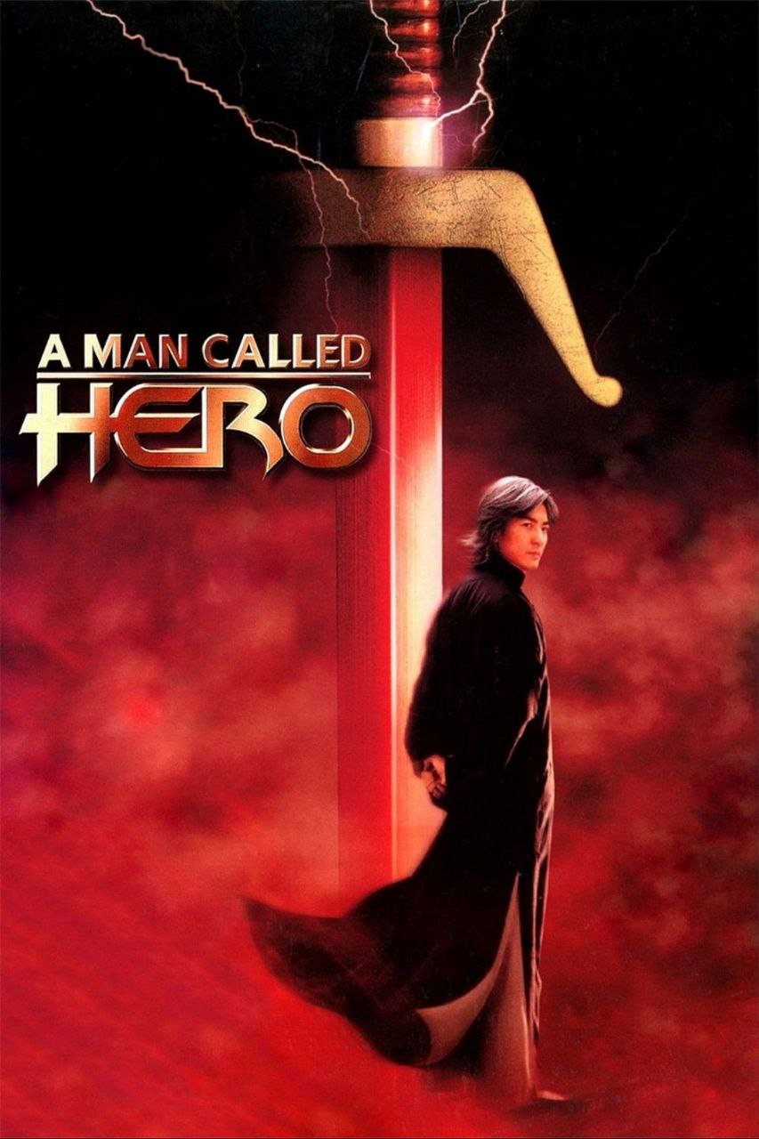 中华英雄 (1999) 1080P REMUX 国粤多音轨 中字外挂/内嵌字幕