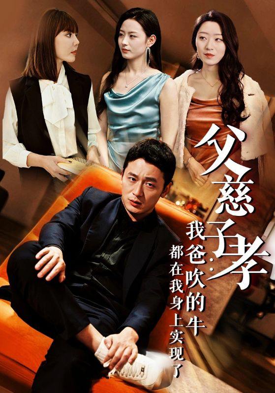 2025年9月12日 短剧合集目录18