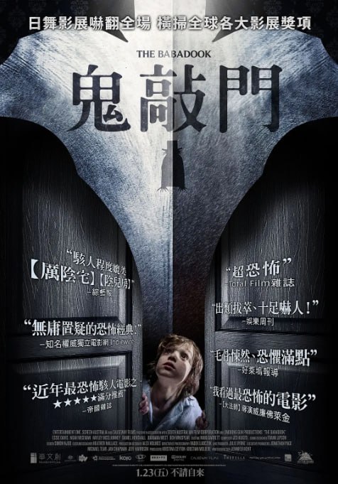 [鬼书][2014][内封多国字幕][1080P蓝光原盘REMUX][24.2G]