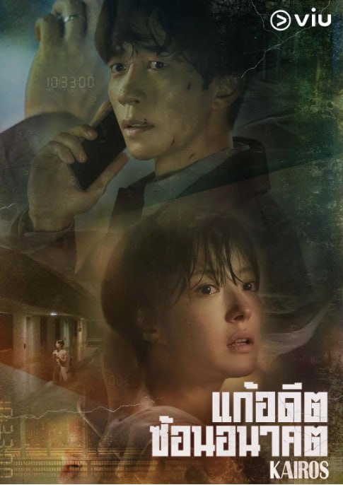 [韩剧][化时为机][2020][全16集][韩语中字][1080P][21G]