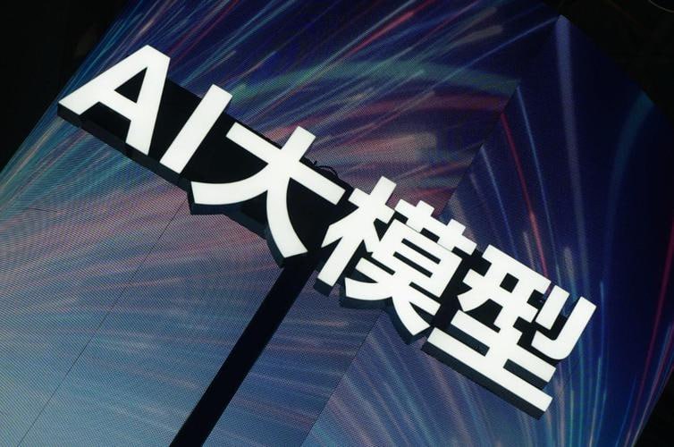 黑马程序员大模型 第三期