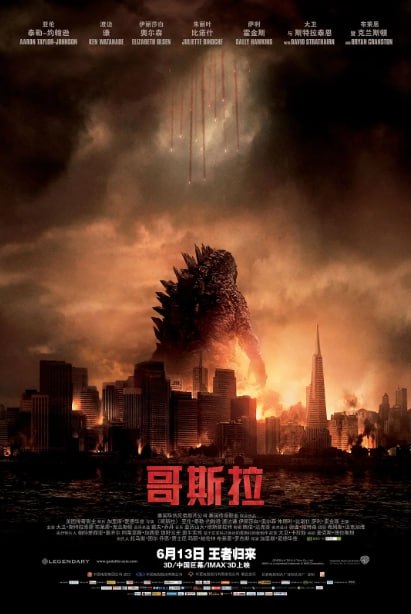 [哥斯拉][2014][英语中字][4K蓝光原盘REMUX][79G]