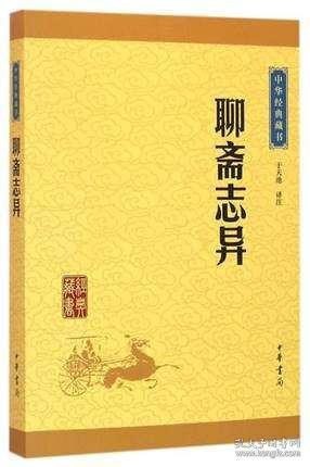 中华经典藏书升级版共60部[epub]