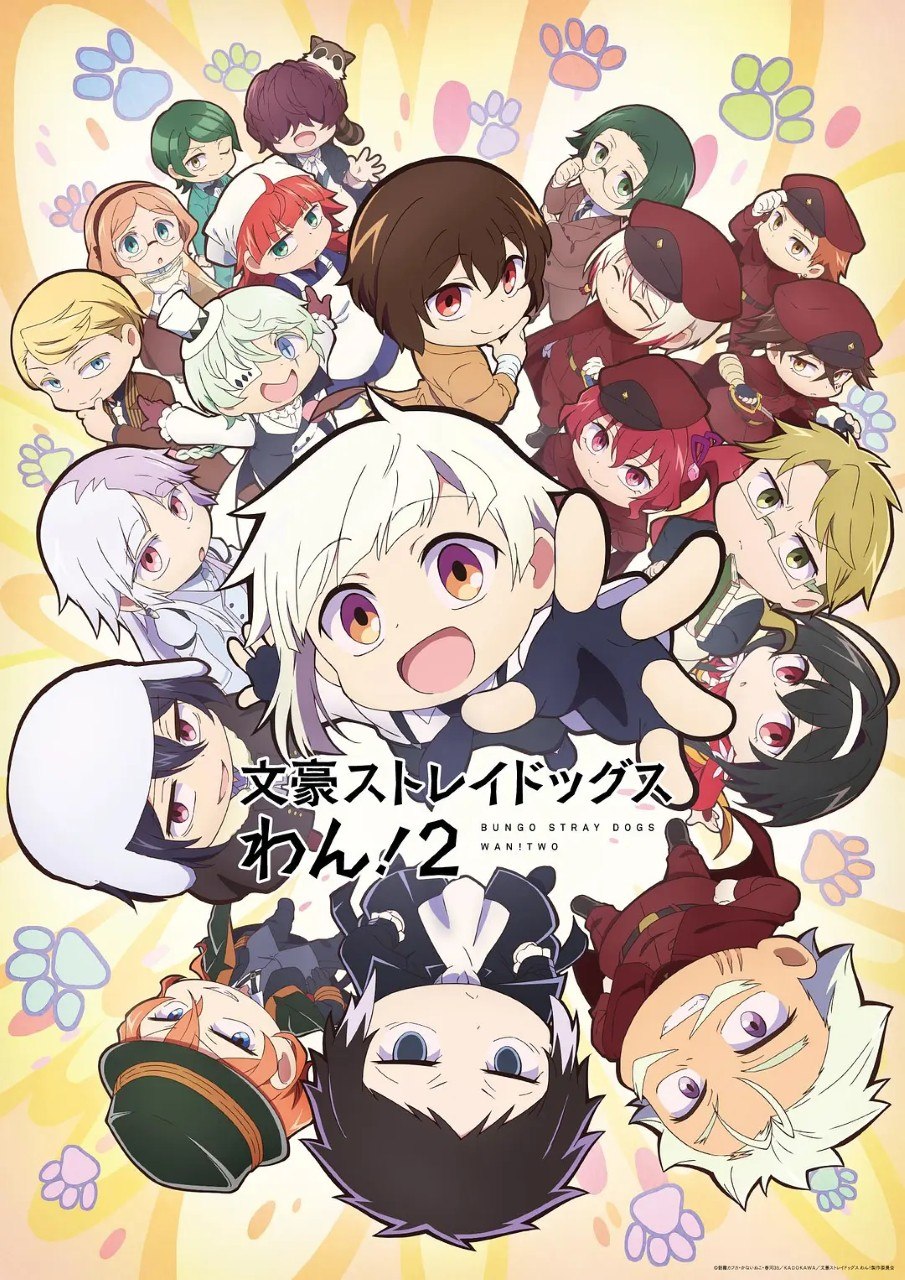 文豪野犬 汪！第二季 文豪ストレイドッグス わん！２ (2026)  1080p 内封简繁 更新EP07