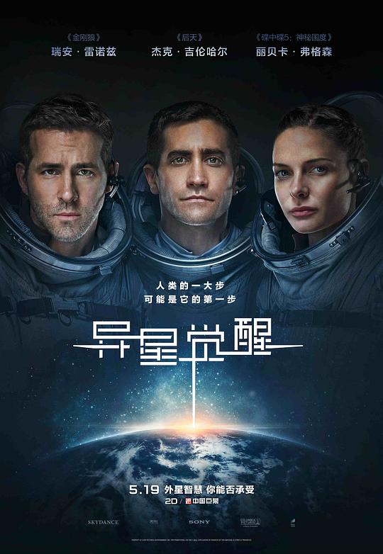 异星觉醒 Life (2017) 4K/2160p 原盘Remux 中文字幕 已刮削