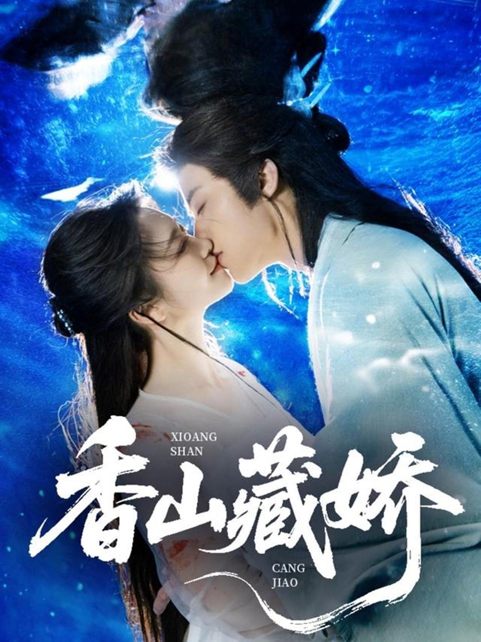 2025年7月12日合集目录1  / 最新 短剧
