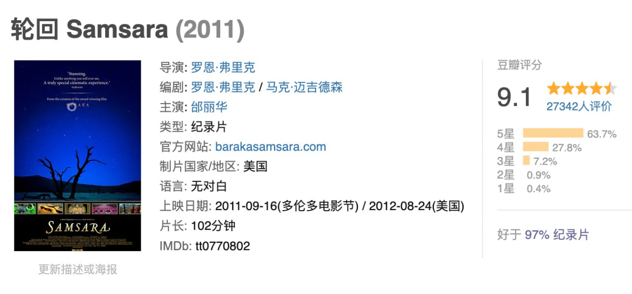 轮回.2011.1080P.BluRay.中字
