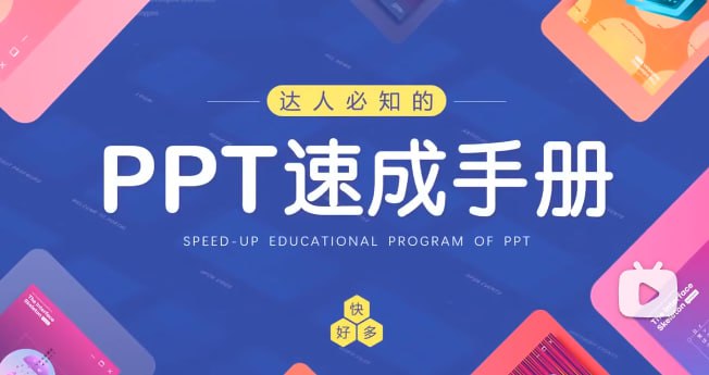 未知资源