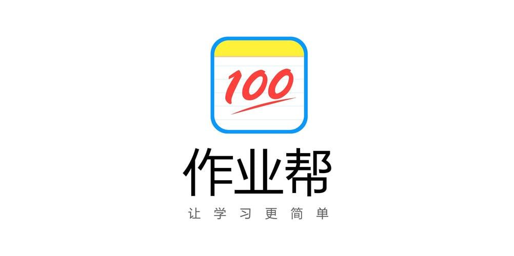 高三四季班全科课程