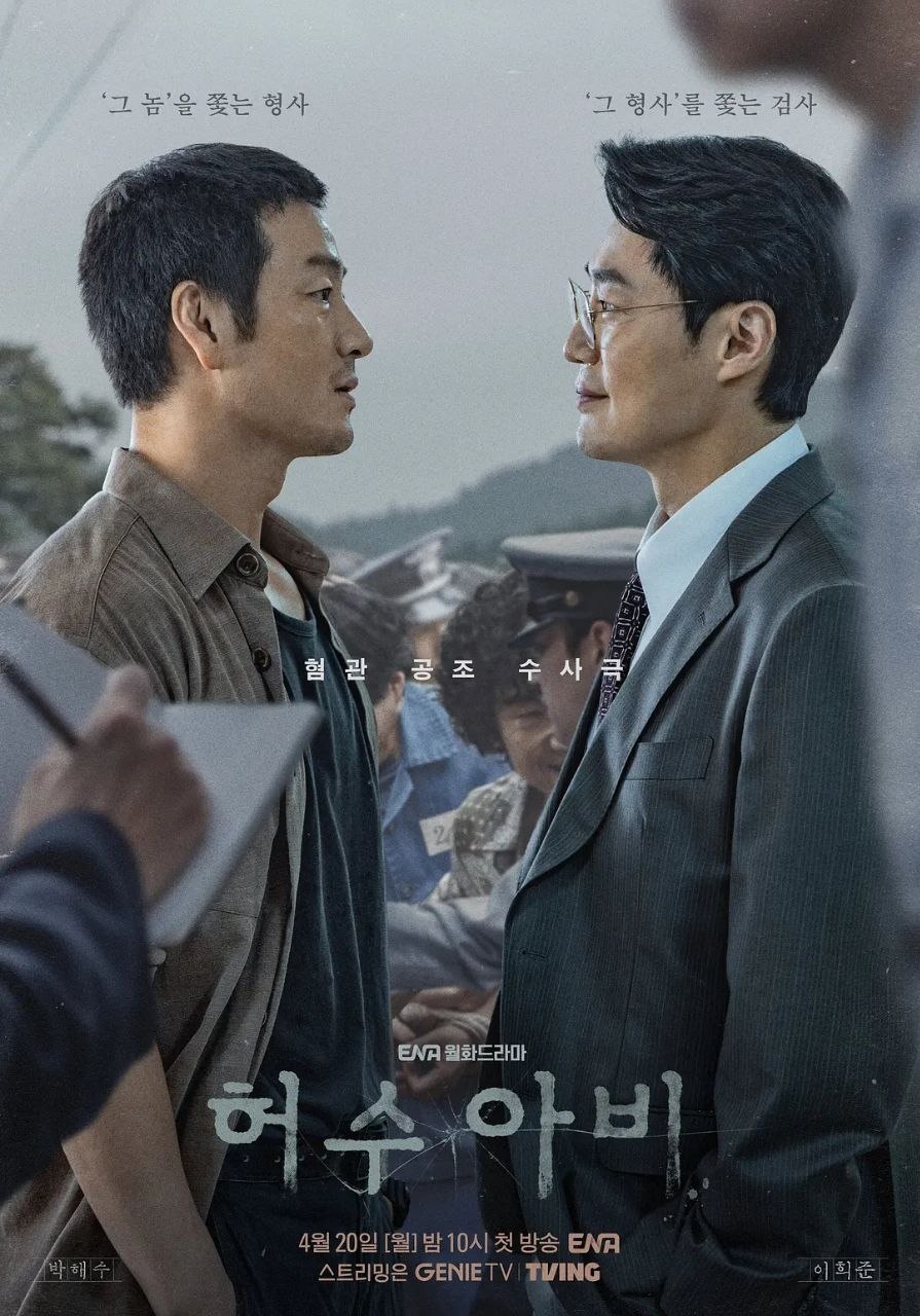 稻草人 허수아비 (2026)1080P/SDR/高码