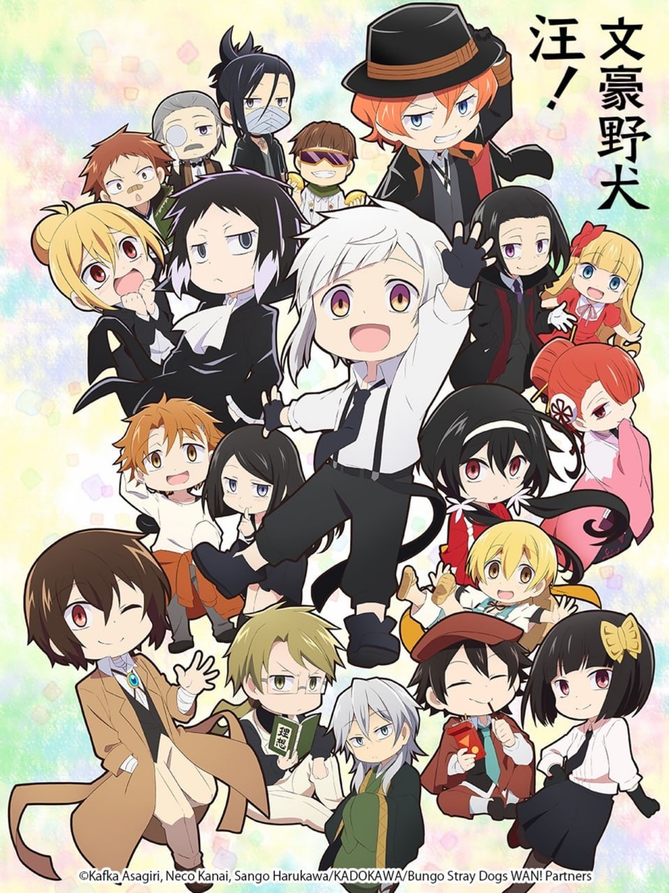 文豪野犬 汪！ (2021) 第二季  日语中字 更至E07