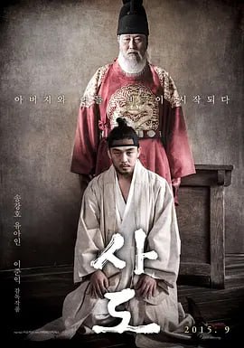 思悼 [WEB-MKV][中文字幕][1080P][8.5分精品]
