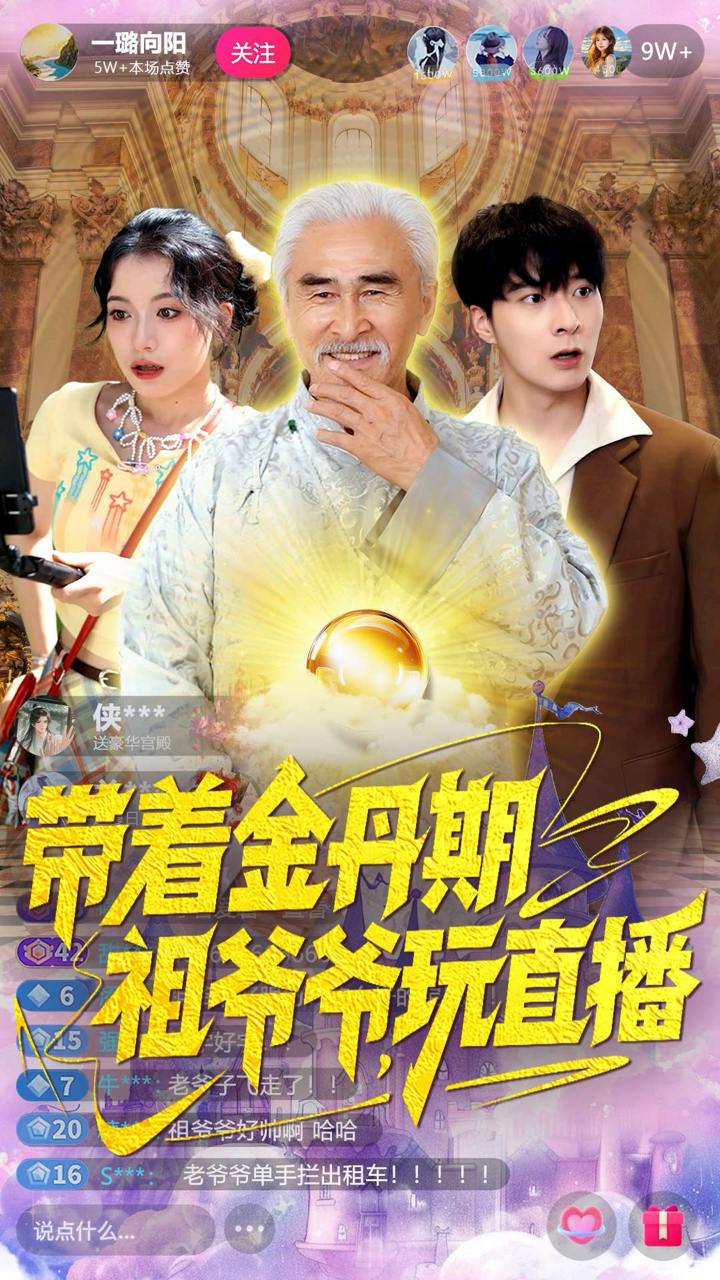 2025年11月5日 短剧合集目录5