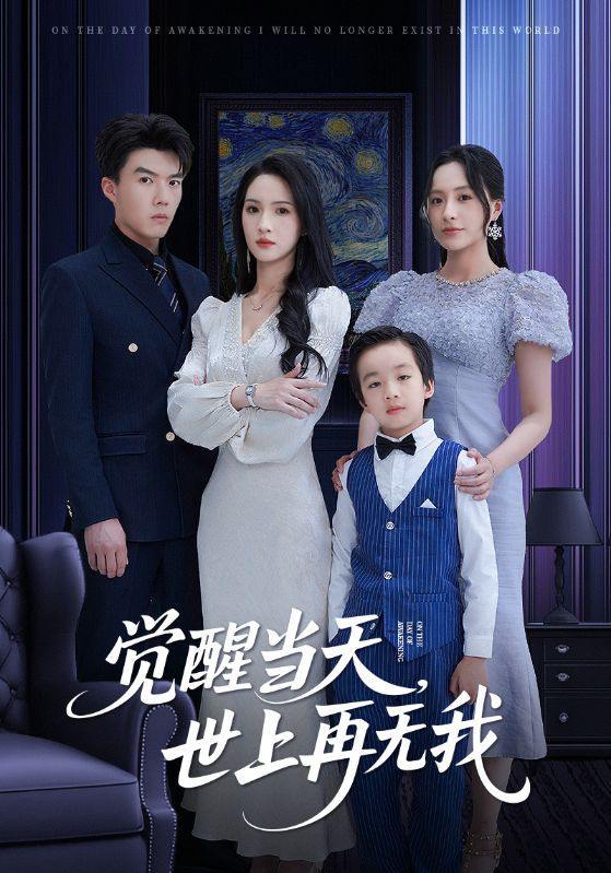 2025年6月16日合集目录1  / 最新 短剧