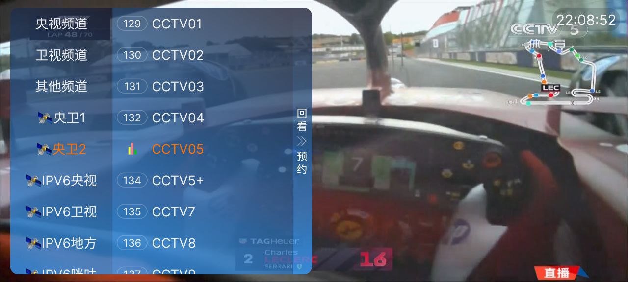 千频直播  v1.0.0   央视+地方+卫视
