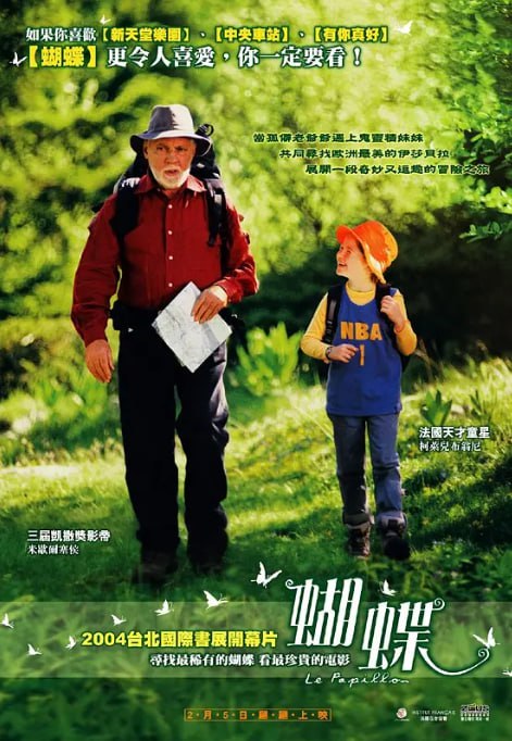 [蝴蝶][2002][外挂中字][1080P][2.8G]