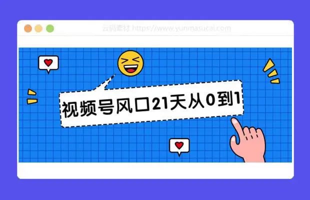 未知资源