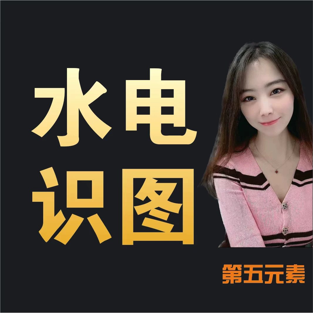 第五元素 土建识图视频课程第二版新版22G101