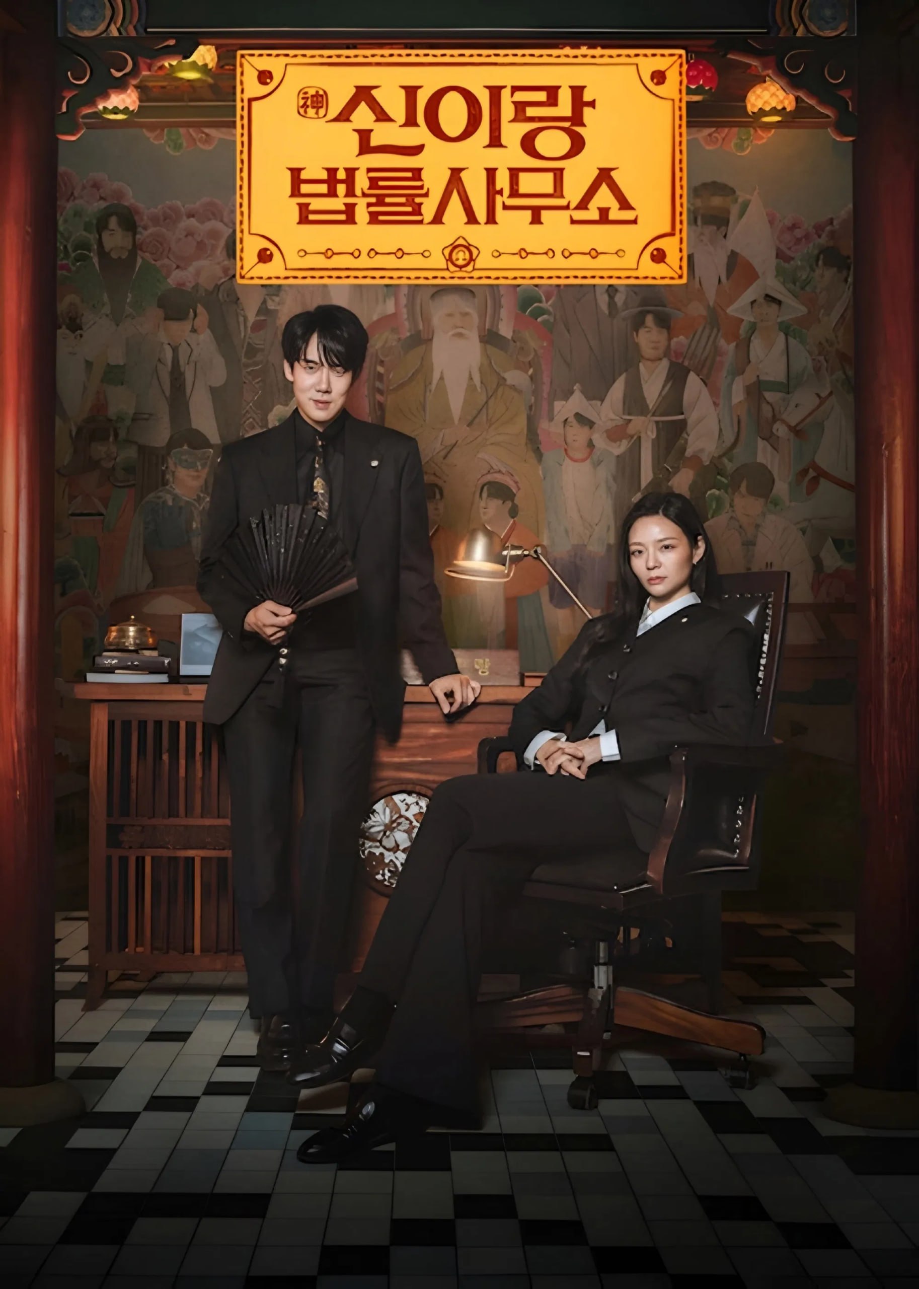 神与律师事务所 [NF&Viu][内封多国语字幕][更新至02集]